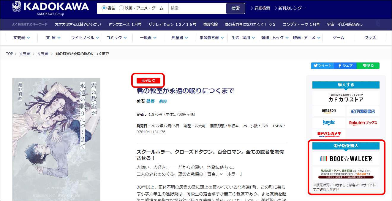 ebookPC2.gif
