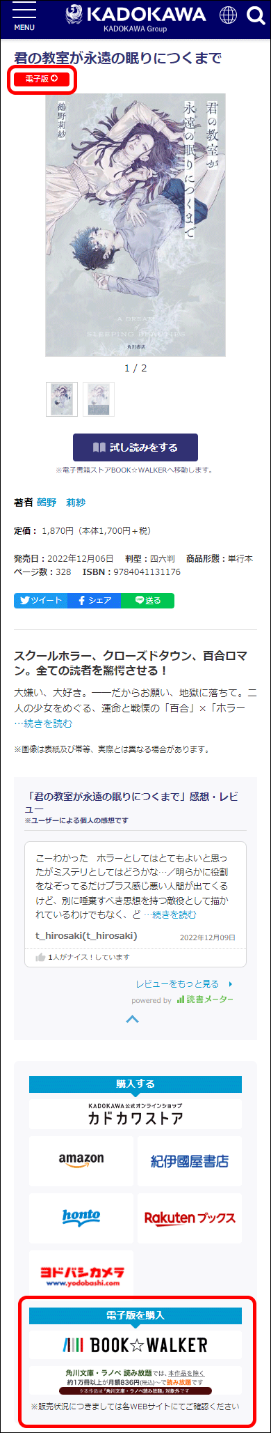 ebookSP2.gif