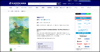 ヘルプ在庫画像②.png